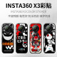 ເຫມາະສໍາລັບ shadow stone insta360x3 sticker panoramic action camera color sticker protective film anti-scratch without left adhesive film