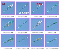 LC Simplex Duplex 0 9 2 0 0 3 Fiber Jumper Loose Pieces Connector joints Optical Fiber Pieces 200 sleeves