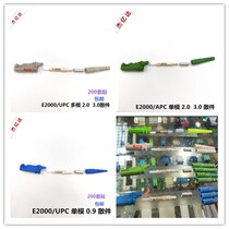 Imported E2000 APC 0 9 2 0 3 0RM Optical Fiber Optical Fiber Connection Head Single Mode neutral Plastics