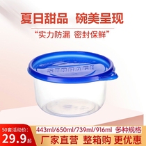 650ml Disposable Lunch Box Takeaway With Cover Round Snack Box Plastic Lunch Box Sweet Ice Powder Commercial Packing Bowl