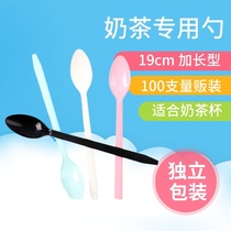 100 independent packaging disposable milk tea spoon plastic long handle spoon Taro Round Burning Fairy Grass Takeaway Special Commercial