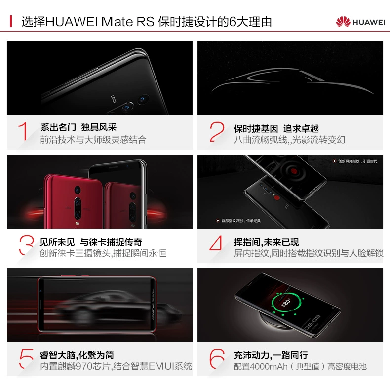 Có thể giảm 100 nhân dân tệ Tốc độ tại chỗ 3 kỳ miễn lãi Huawei Huawei Mate RS Thiết kế máy làm mờ điện thoại di động P20Pro giảm giá cho người bạn đời 10 cửa hàng chính thức chính hãng