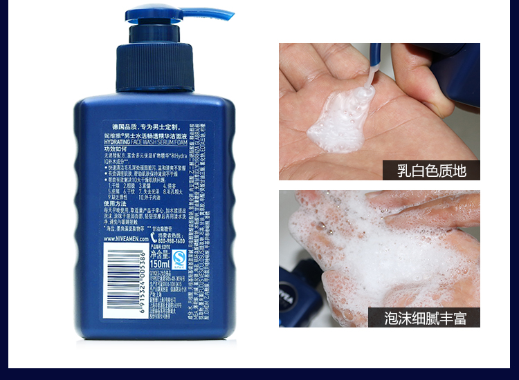 Bộ chăm sóc da dành cho nam của Nivea Cleanser Facial Moisturising Acne Control Oil Whitening Facial Care sữa dưỡng thể cho nam