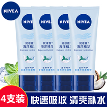 Nivea hand cream female moisturizing moisturizing summer non-greasy whitening tender white refreshing Portable Small portable