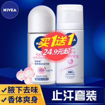 Nivea antiperspirant Dew bead liquid female lasting fragrance body fluids underarm to body odor odor odor odor deodorant spray