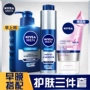 Sữa rửa mặt cho nam Nivea dưỡng ẩm làm trắng da trang điểm chăm sóc da kem trắng da nam