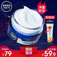 Nivea, демисезонный питательный увлажняющий крем для ухода за кожей, масло для лица для лица