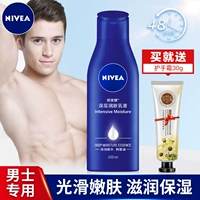 Nivea, мужской увлажняющий демисезонный питательный крем для тела со стойким ароматом против сухости, долговременный эффект, против зуда