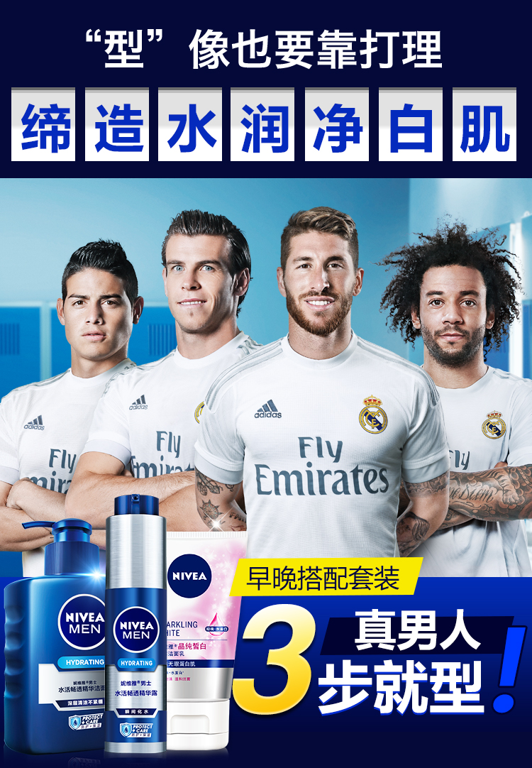 Sữa rửa mặt cho nam Nivea dưỡng ẩm làm trắng da trang điểm chăm sóc da sữa tắm dành cho nam