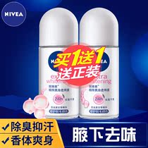 Nivea bead liquid anti-sweat Dew female underarm to smelly body odor armpit deodorant sweat spray non-eradication