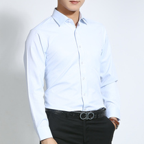 Mens long-sleeved shirt Slim Korean version Business casual professional formal white shirt Solid color inch shirt Spring mens clothing