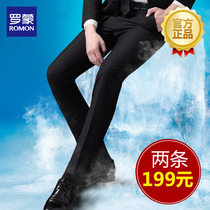 Romon mens casual pants spring Korean version of slim-free business casual professional black suit pants mens trousers