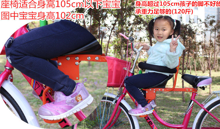 siège enfants pour vélo - Ref 2416269 Image 14