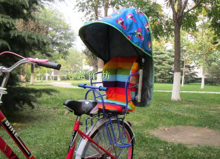 siège enfants pour vélo - Ref 2425711 Image 32