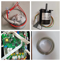 Dunhuang fully automatic cup sealing machine Shuimaolin Hege Zhigao motherboard Hengzhi Lechuang heating plate lower mold motor accessories