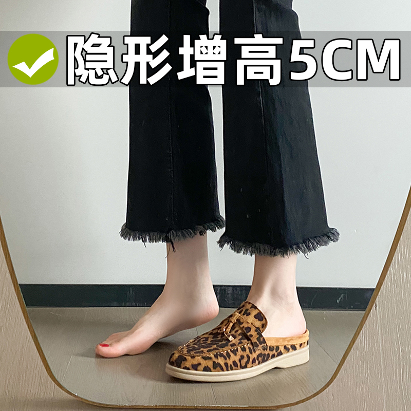 Leopard Print Closed-Toe Slip-On Loafers for Women with Hidden Height Increase, Tassel Detail, Flat Sole, Soft Sole, Cashmere, Versatile Shoes Leopard Print Closed-Toe Slip-On Loafers for Women with Hidden Height Increase, Tassel Detail, Flat Sole, Soft Sole, Cashmere, Versatile Shoes