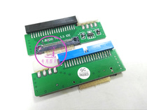 Special price 1 8 inch to 3 5 inch IDE Hard disk large transfer small riser notebook Transfer Desktop