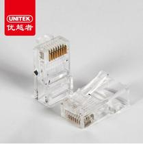 Superior Network Crystal Head Ultra Five Class 8P8C Tripods 100 Boxes RJ45 Network Wire Crystal Head Pure Copper