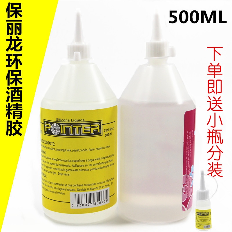 Handmade Glue Unwoven Cloth Unwoven Gel Large Bottle Of Alcoholic Glue Transparent Slime to the hemp rope model diy500ml
