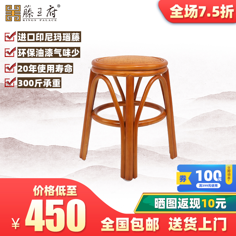 Household rattan small stool living room balcony solid wood dining chair Chinese simple round stool single leisure chair