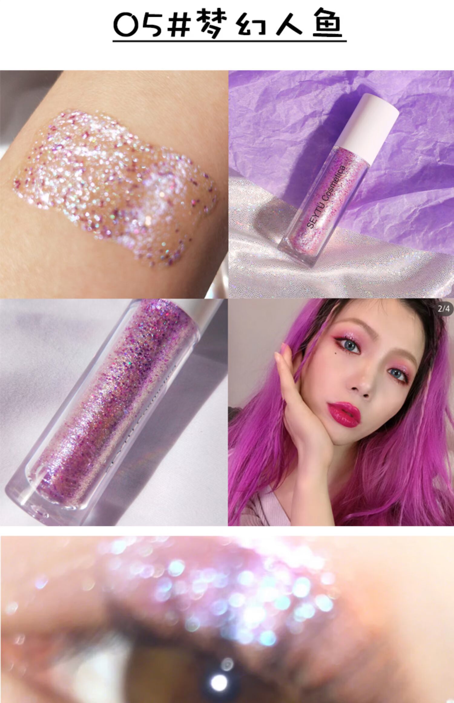 Chất lỏng sequin lớn không hoạt động, phấn mắt, phấn flash, phấn mắt không thấm nước, ngọc trai, siêu sáng bóng, pha lê, đỏ - Bóng mắt phấn mắt 2 màu