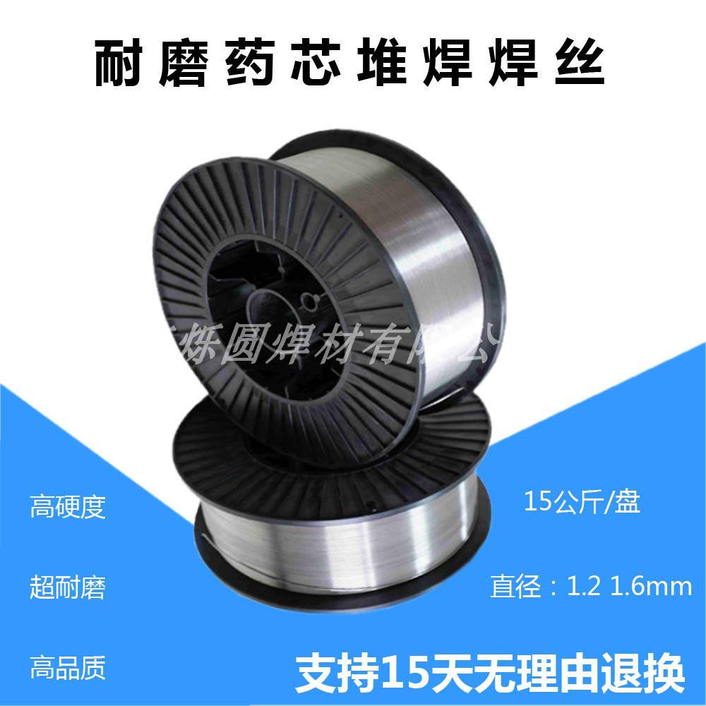 High abrasion resistant flux cored wire YD212 256322337397507517600998 die welding wire