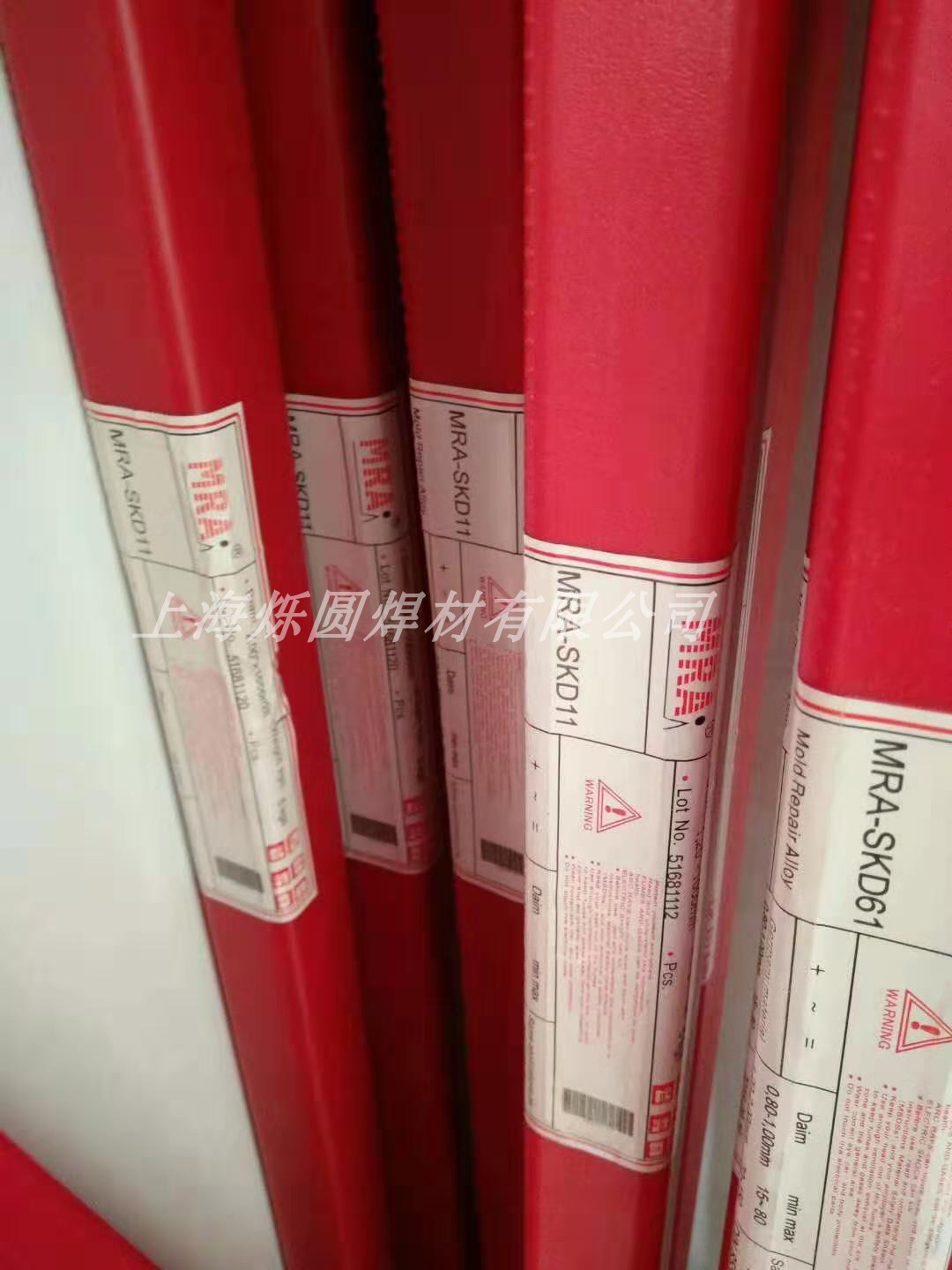 German MRA-DC53 mold repair welding wire DC53 argon arc welding wire laser 2 0 2 4 3 2mm