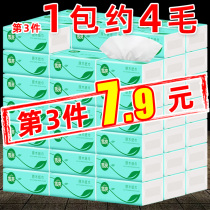 Snow bright pumping paper wholesale box of 18 packs of family-packed baby toilet paper towels Household napkins facial towels affordable