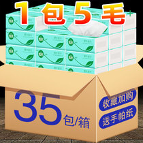 Snow bright tissue household 35 packs of baby facial tissue family pack affordable wholesale toilet paper roll paper napkin