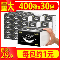 400 sheets of 30 packs of large paper household affordable box of wood smoke baby napkins toilet paper towel sharp