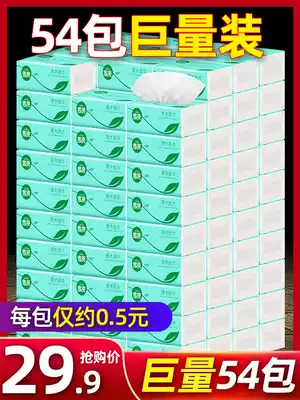 Xueliang extraction toilet paper Household full box of real package 54 packs of logs four-layer baby extraction toilet paper napkins facial tissue toilet paper