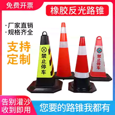 Reflective rubber road cone roadblock isolation Pier Square cone bucket do not park ice cream barrel warning column no parking