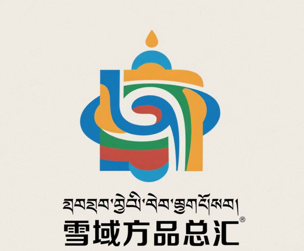 雪域方品总汇的LOGO
