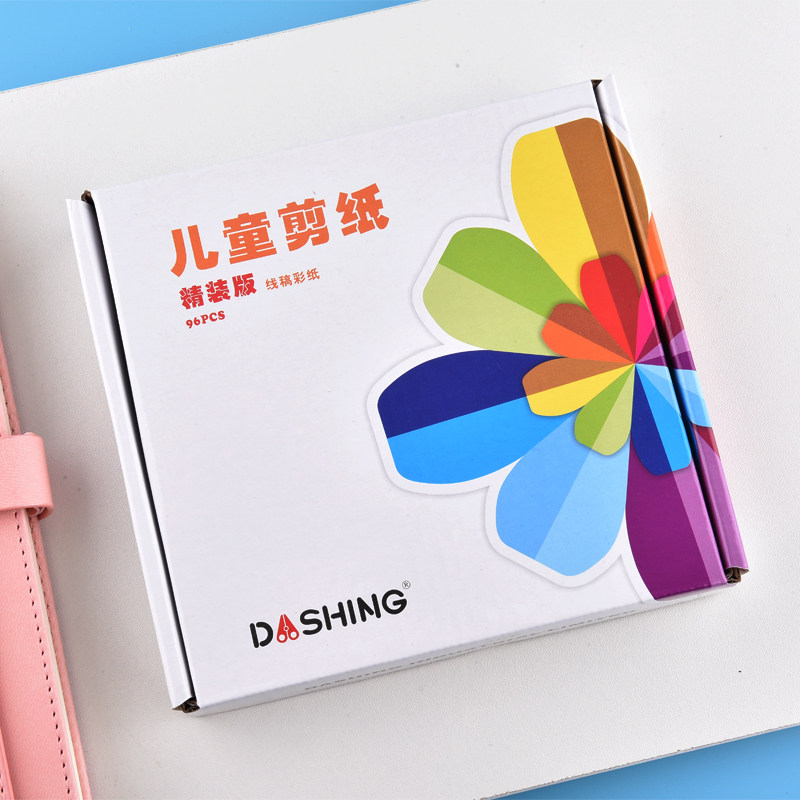 Children's handmade paper-cut Daquan gift box color photocopying paper kindergarten fun puzzle handmade diy (96 pieces) giveaway