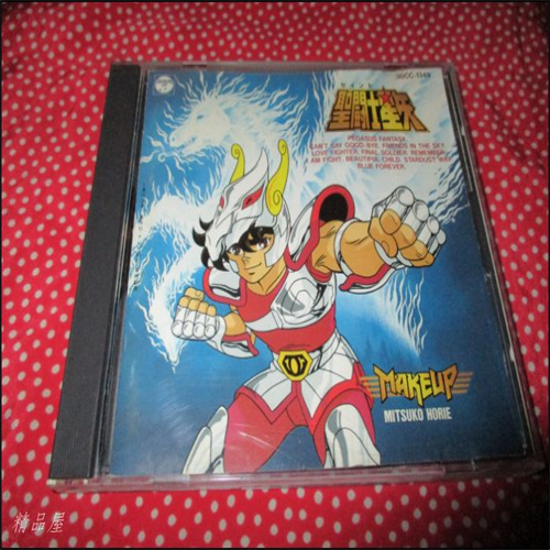 聖闘士星矢 cd まとめ売り 1 2CD (V.A.) 聖闘士星矢 SONG SELECTION ベストの通販 by from