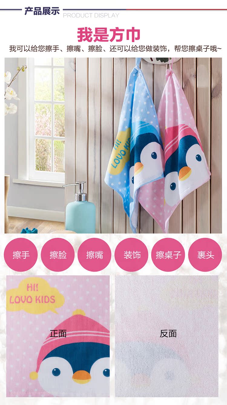 LOVOKIDS-萌萌小企鹅毛浴巾详情页_04.jpg