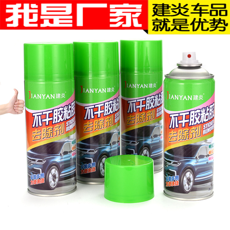 Automobile household paste sticker cleaning agent removing adhesive remover