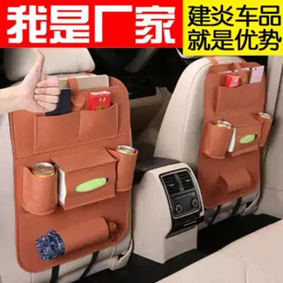 Car seat back storage bag hanging bag felt storage box box back car car car supplies supermarket storage bag