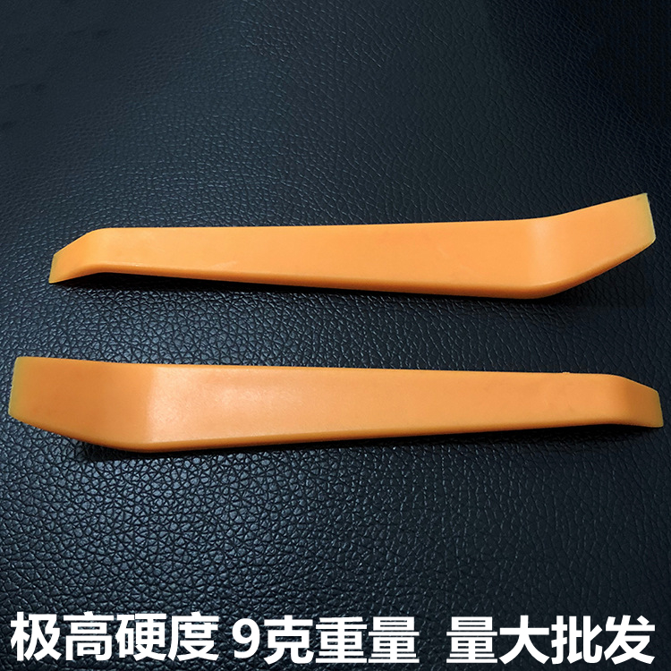 Automotive plastic prying board deck panel tablesAccessCar door dismantsSound navigation modified and demolished car rod tool