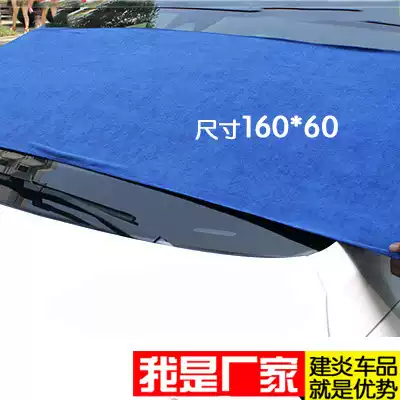 Car supplies car wipe towel oversized microfiber Nano car wash towel large 60 * 160cm car wash towel