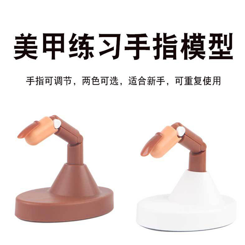 Nail Art Joint Finger Model Mechanical Finger Nail Set for Beginners Practice Bendable Nail Holder Finger Base Nail Art Joint Finger Model Mechanical Finger Nail Set for Beginners Practice Bendable Nail Holder Finger Base