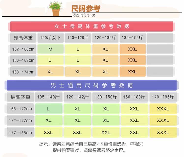 Peignoir jeunesse j4544 - Ref 589404 Image 12