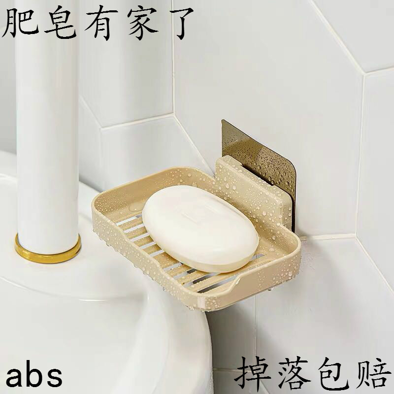 Punch-free soap rack bathroom toilet soap box soap box drain soap grid rack bathroom household storage utensils