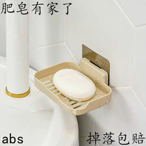 Free Punch Soap Rack Toilet Toilet Soap Box Soap Box Drain Soap Net Rack Bathroom Home Set Appliances