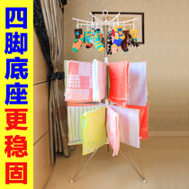 Easy Kelon Baby Clothes Hanger Floor Folding Balcony Stainless Steel Sun-hanger Children Hair Towel Rack Baby Diaper Rack