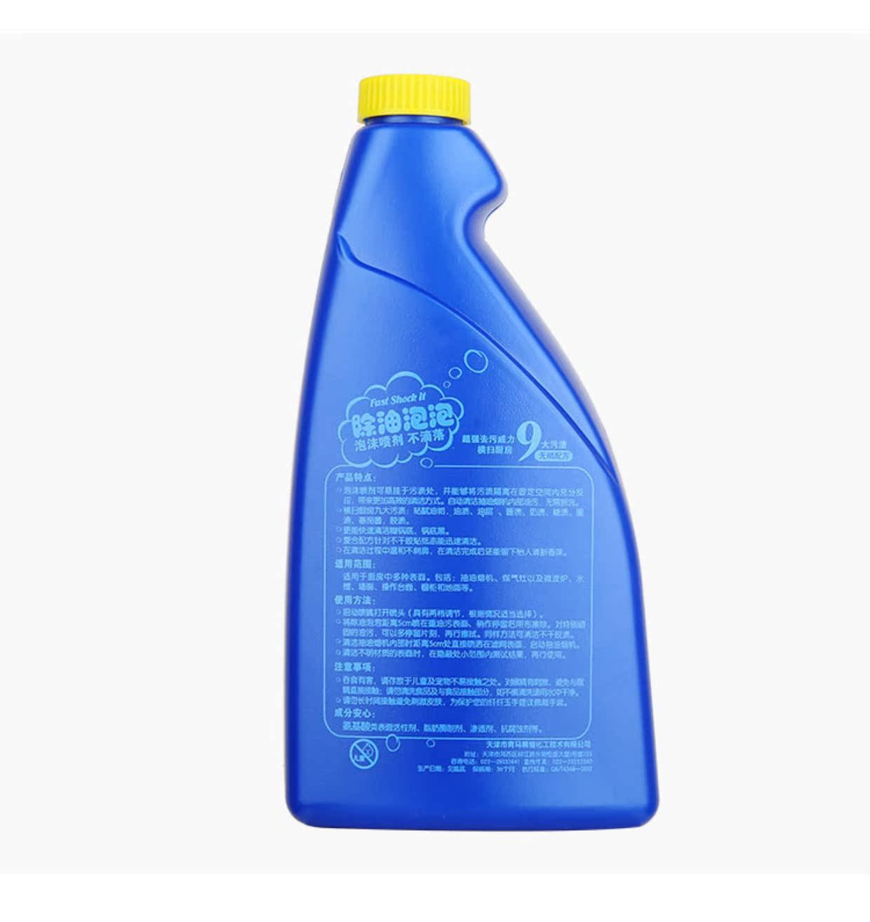 rửa bồn cầu Vani tẩy dầu mỡ bong bóng nhà bếp phạm vi mui xe mạnh mẽ để nhà bếp nặng dầu sạch dầu bếp sạch lưới - Trang chủ rửa bồn cầu