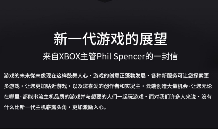 微軟Xbox Series X/S國行港主機XSX XSS 次時代4K游戲機港版 現貨