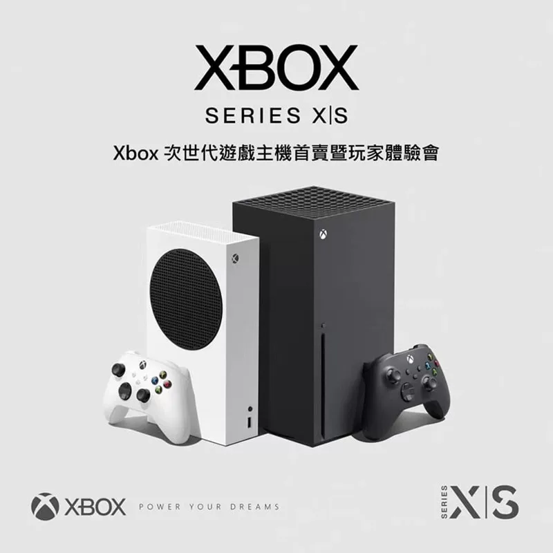 Национальный банк Microsoft Xbox Series X | S Японское, Европейское и Гонконгское издание хоста XSX XSS вторичная эра 4K игровая консоль