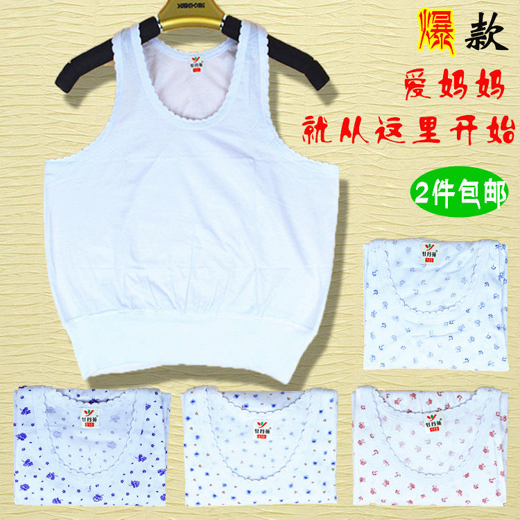 Women's cotton small vest in the base of the elderly cotton underwear for the elderly plus fat plus loose suspenders mom undershirt
