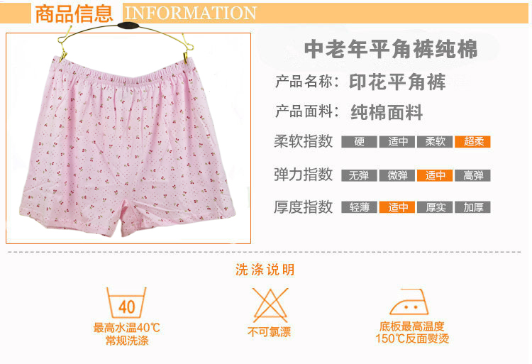 Của phụ nữ Boxer Quần Cotton Quần Phẳng Quần Short của Phụ Nữ Boxer Quần Trung Niên Quần Cotton Cộng Với Phân Bón XL